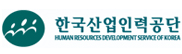 산업인력관리공단