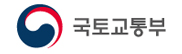 국토교통부