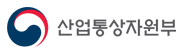 산업통산자원부