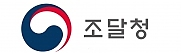 조달청