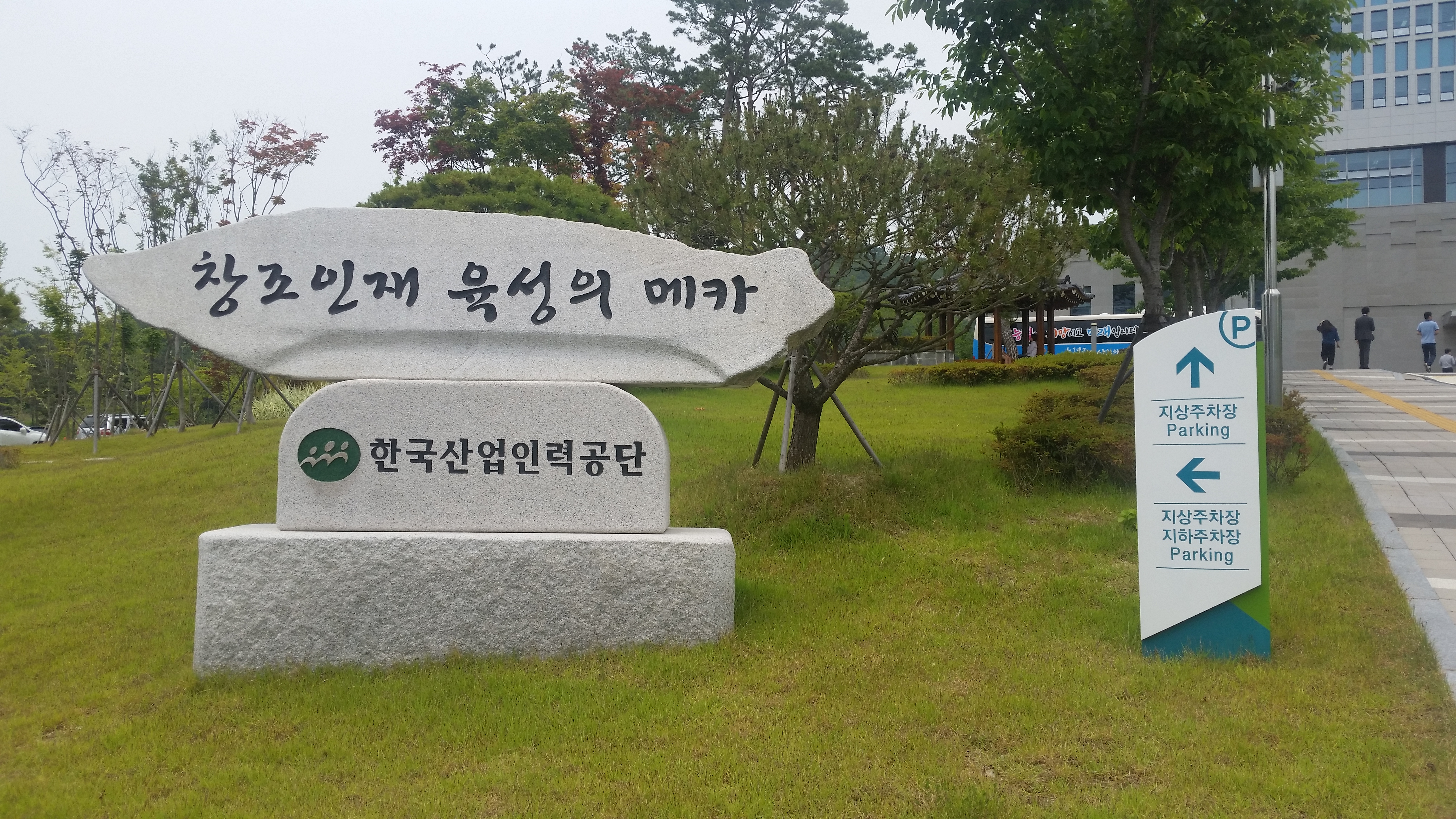 석공예명장백남정작품