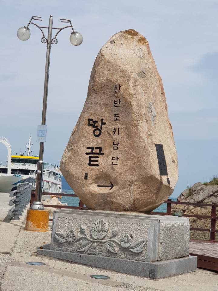 간판석(표지석)