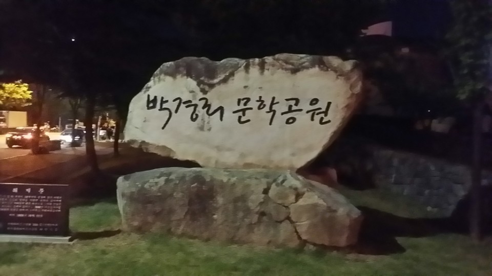 간판석